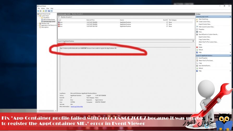 باگ App Container profile failed with error 0x800700B7 در Event Viewer ویندوز