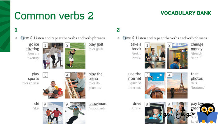 Common verbs 2