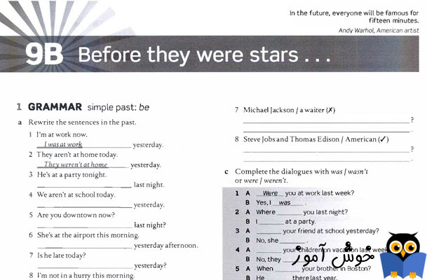 Workbook: 9B Before they were stars