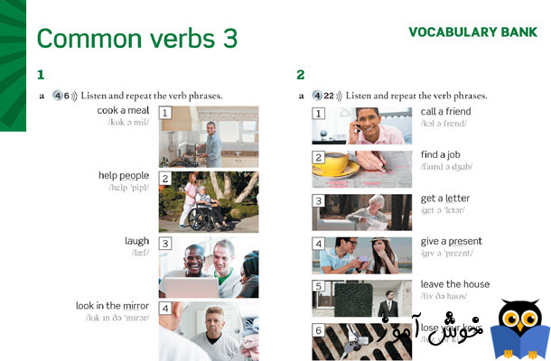 Common verbs 3