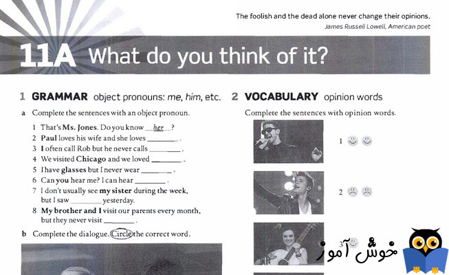 Workbook: 11A What do you think of it