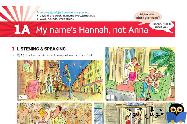 1A My name is Hannah, not Anna