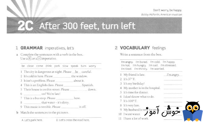 Workbook: 2C After 300 feet, turn right