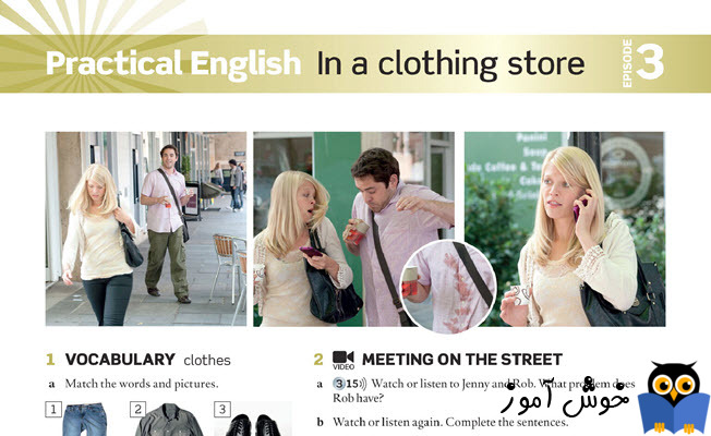 Practical English: Episode 2 In a clothing store