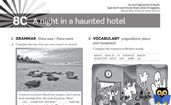Workbook: 8C a night in a haunted hotel