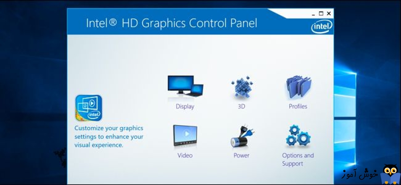 intel graphics control panel download microsoft store