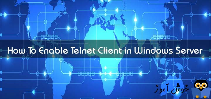 روش های فعال یا غیرفعال کردن Telnet Client در ویندوز سرورهای 2012 و 2016 و 2019