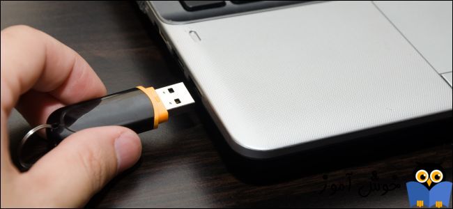 چگونه Bootable بودن فلش USB و یا فایل ISO را چک کنیم