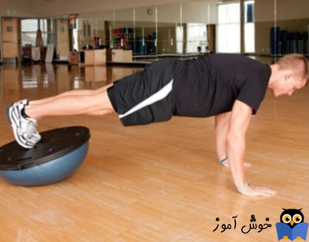 حرکات تمرینی با توپ - حرکت BOSU Ball Elevated Plank