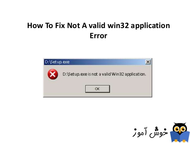 رفع ارور Not a Valid Win32 Application Error در ویندوز