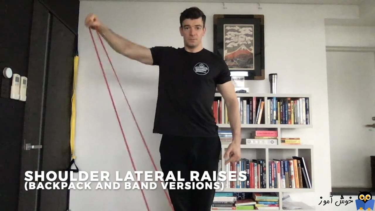 حرکات تمرینی با کش-حرکت Shoulder Lateral Raise With Bands