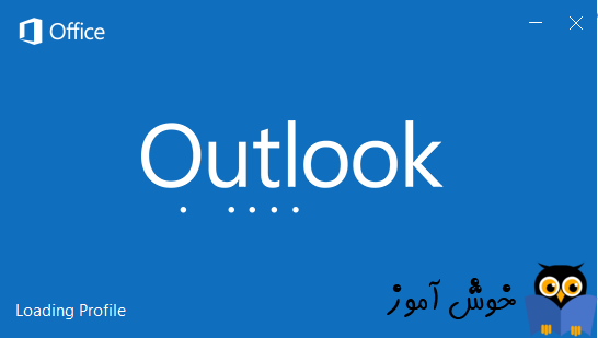 رفع ارور Outlook couldn’t start last time در اوت لوک