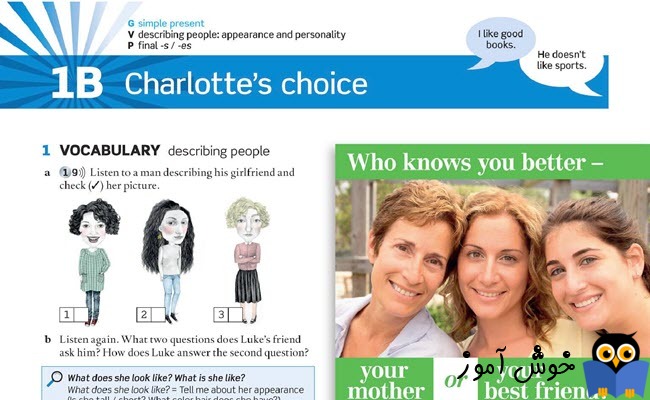 1B Charlotte's choice