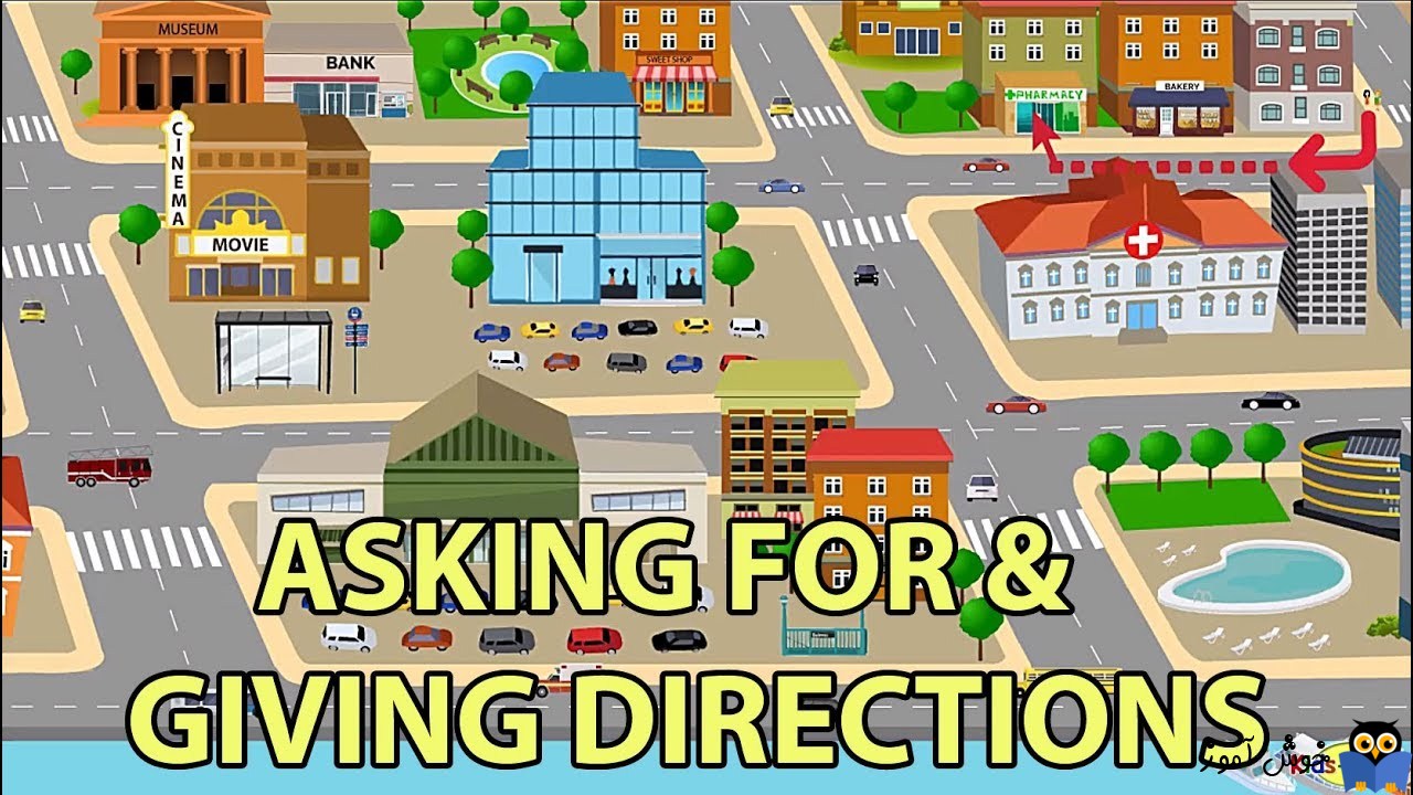 یادگیری انگلیسی آمریکایی-مکالمات و دیالوگ های روزمره- مکالمه 3-2: پرسش کردن در مورد مسیر ها(Dialogue 2-3: Asking Directions)