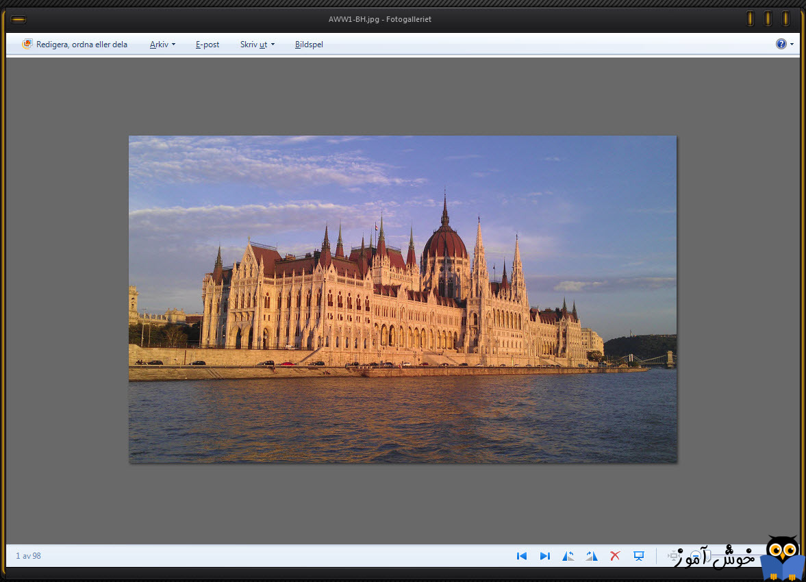 تغییر رنگ زمینه در برنامه  Windows Photo Viewer ویندوز
