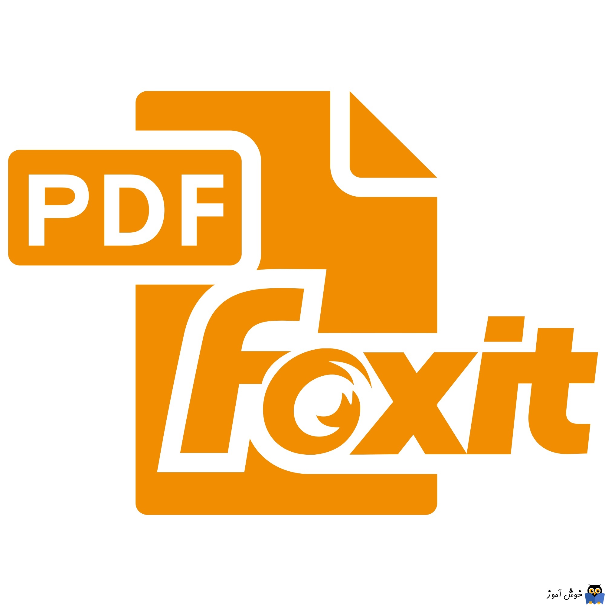 یافتن فایل PDF بر اساس متن یا کلمه در آن