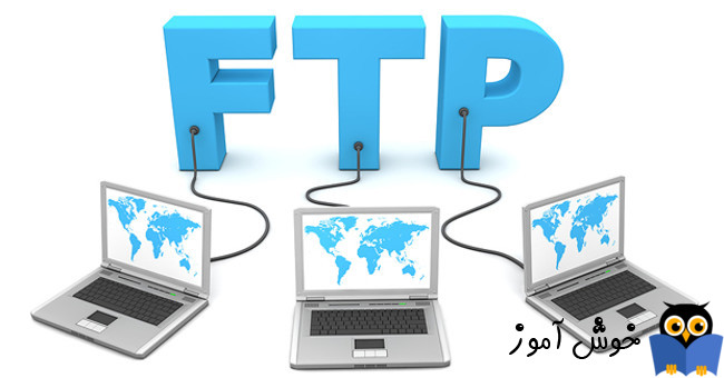 متصل شدن به FTP Server از طریق File Explorer 