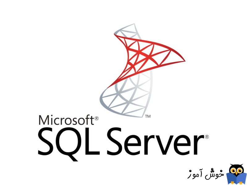 نام کاربری که از دیتابیس SQL Server بک آپ تهیه کرده است!