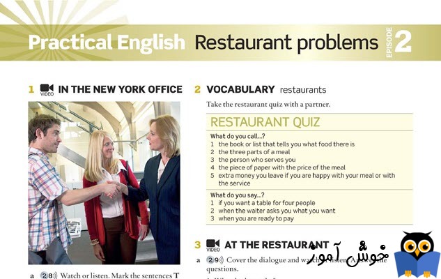 Practical English: Episode 2 Restaurant problems