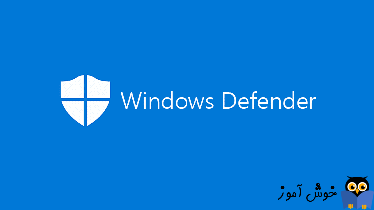 فعال یا غیرفعال کردن اسکن درایوهای Map شده توسط Windows Defender