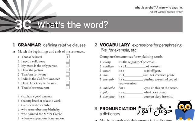 Workbook: 3C What's the word