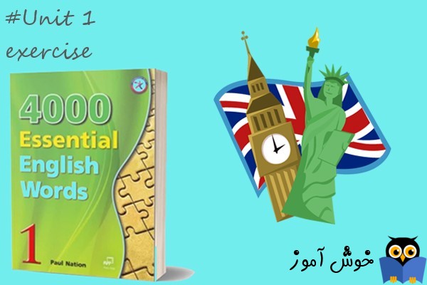 book 4000 essential english words 1 - Unit 1 - exercise