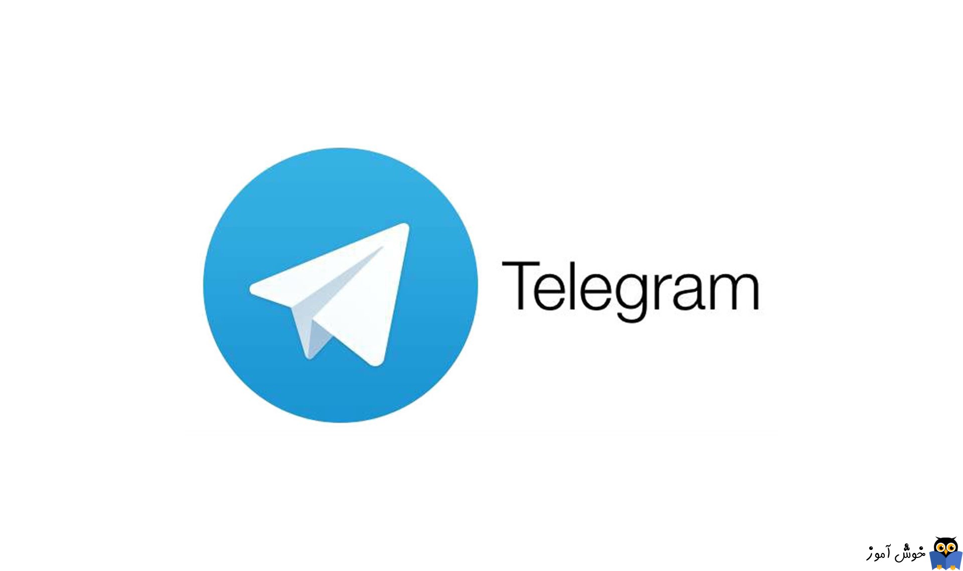 ارسال پیام های زمان بندی شده در تلگرام