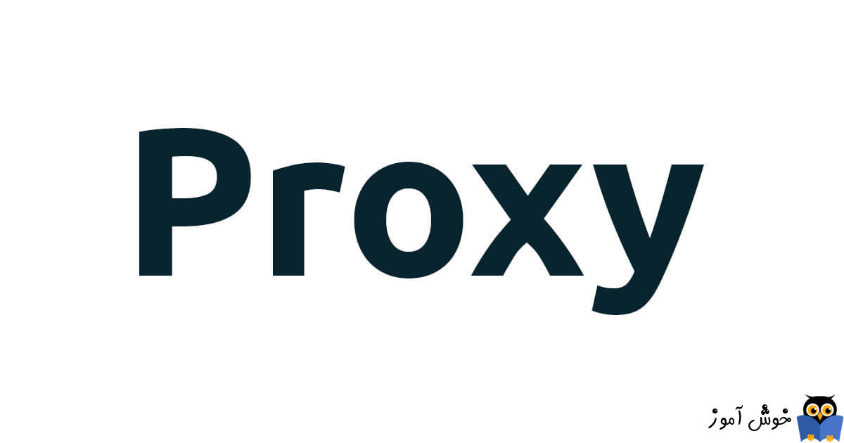CCproxy چیست و چگونه آن را راه اندازی و پیکربندی کنیم