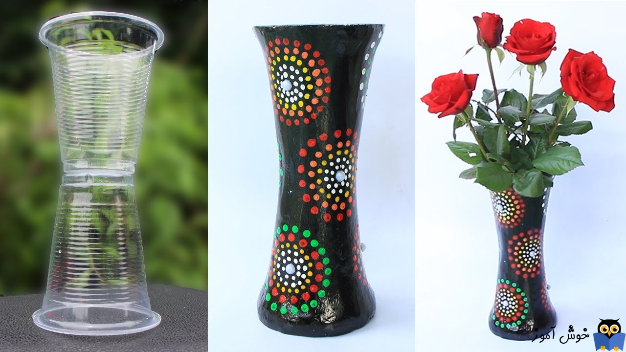 ساخت گلدان زیبا با لیوان یک بار مصرف