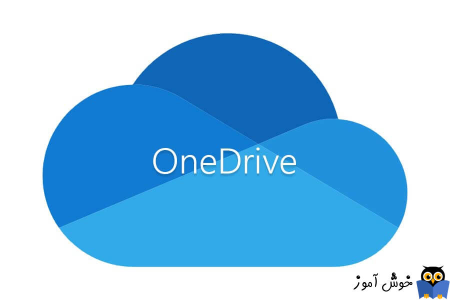 فعال کردن سینک در OneDrive درویندوزی که metered network فعال است!