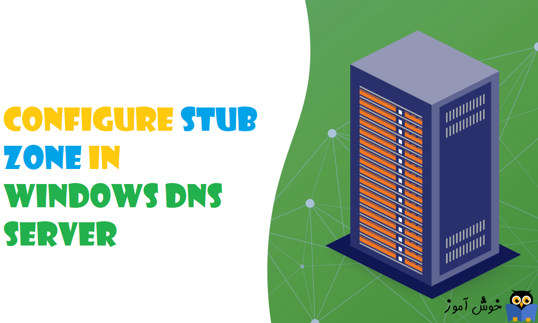ایجاد و پیکربندی Stub Zone در DNS ویندوز سرور