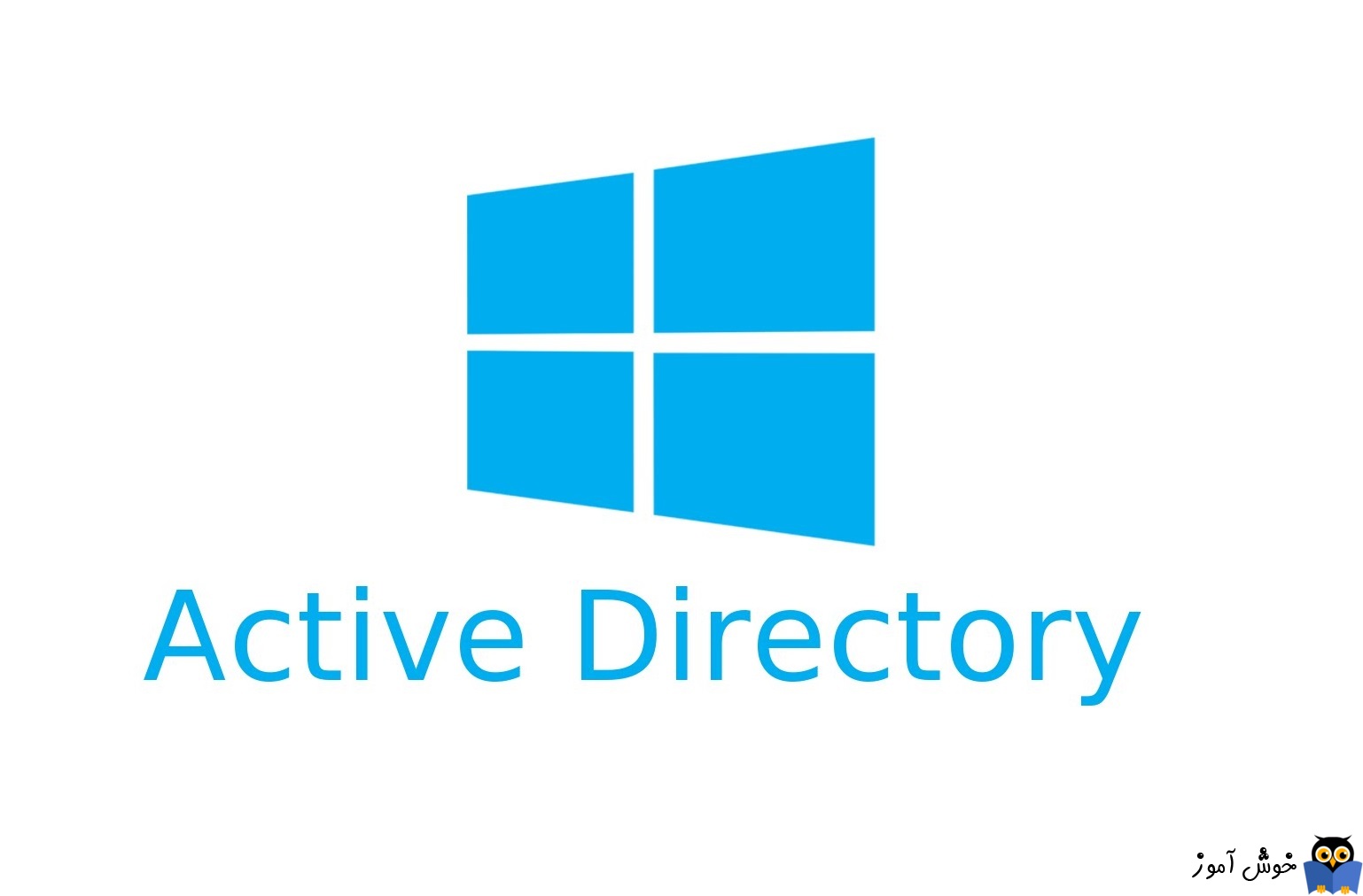 روش های اضافه کردن User جدید در Active Directory