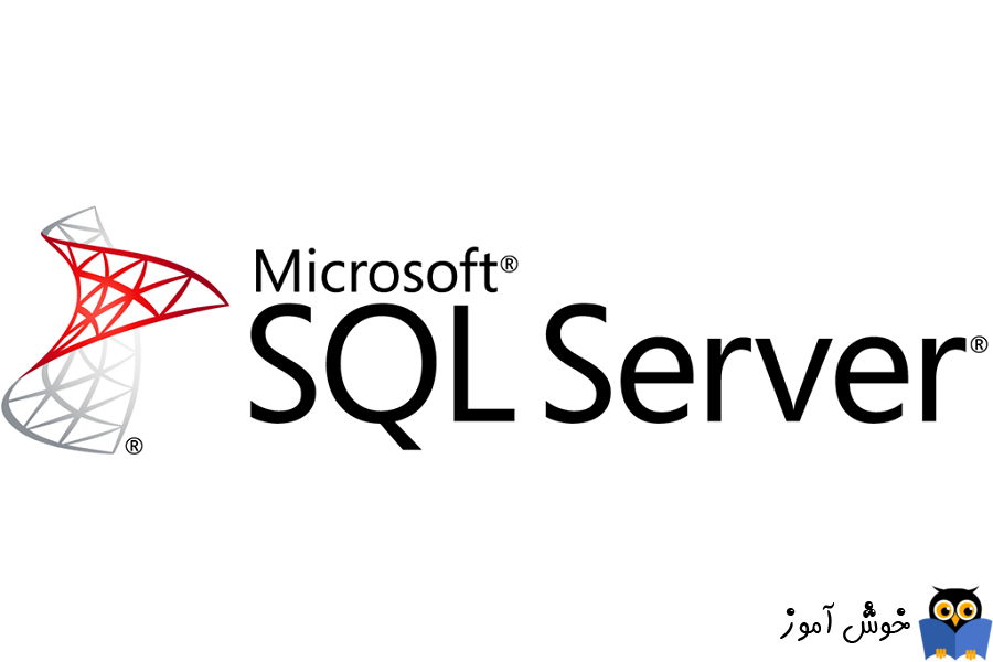 یافتن Dependency یا وابستگی جداول در SQL Server