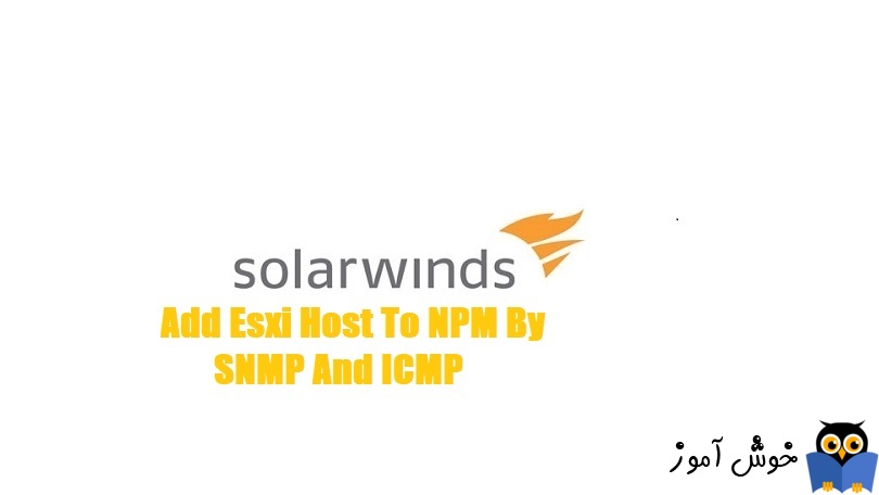 افزودن هاست ESXI به NPM با روش SNMP
