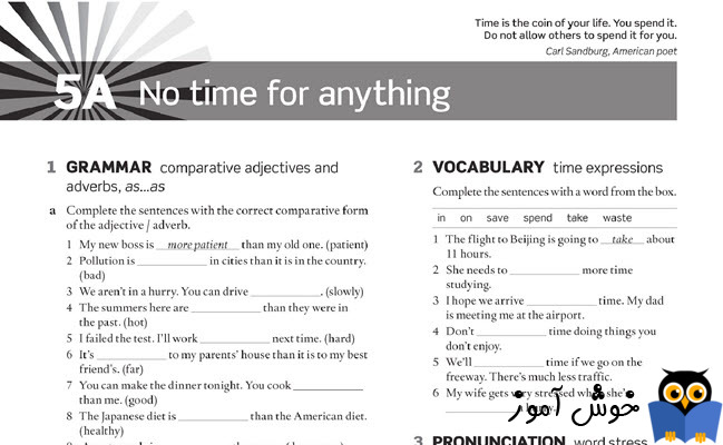Workbook: 5A No time for anything