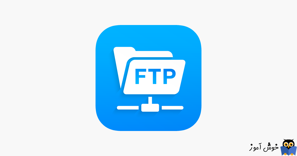 نحوه متصل شدن به FTP Server با دستورات Command Prompt