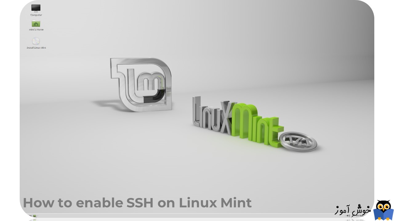 نحوه فعال کردن SSH در Linux Mint