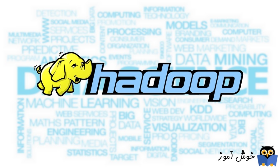 آموزش نصب Hadoop در اوبونتو