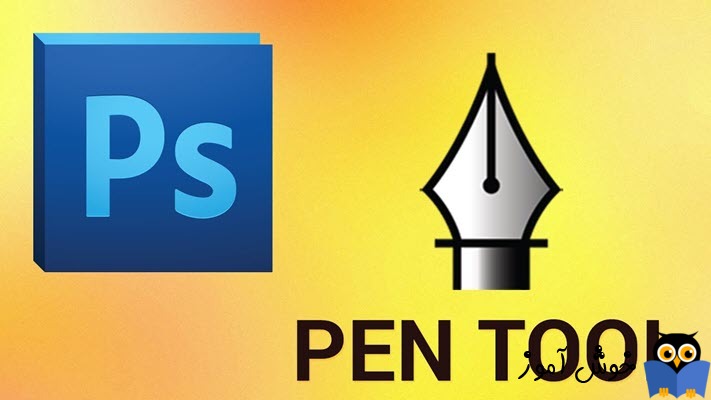 کار با ابزار pen در فتوشاپ — آموزش تصویری کار با Pen Tool در Photoshop