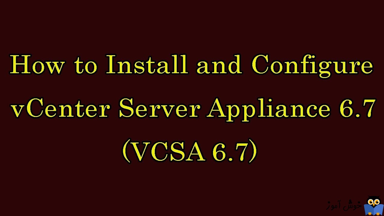 نحوه نصب و پیکربندی Vcenter Server 6.7 در VMWare Workstation - بخش دوم