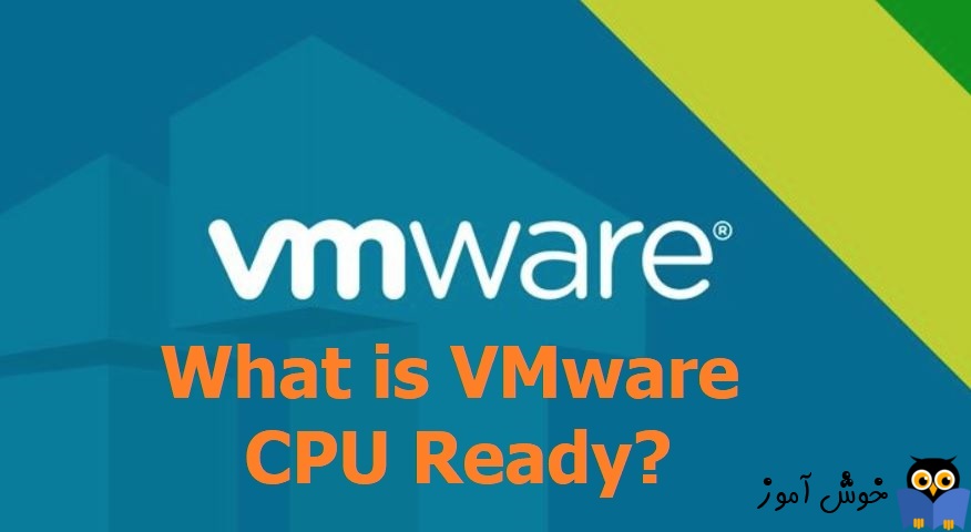 منظور CPU Ready در vmware چیست؟