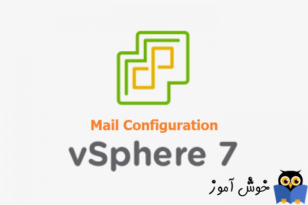 نحوه تنظیم SMTP سرور در vcenter برای ارسال ایمیل