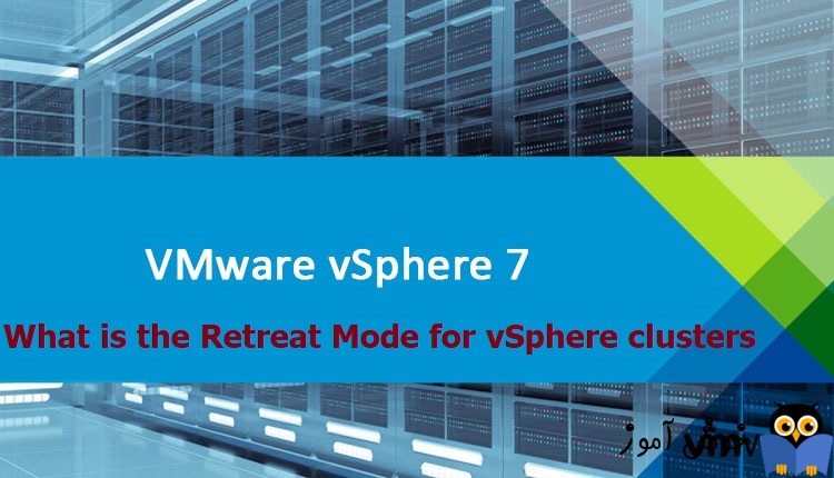 Retreat Mode برای کلاسترها در Vmware چیست