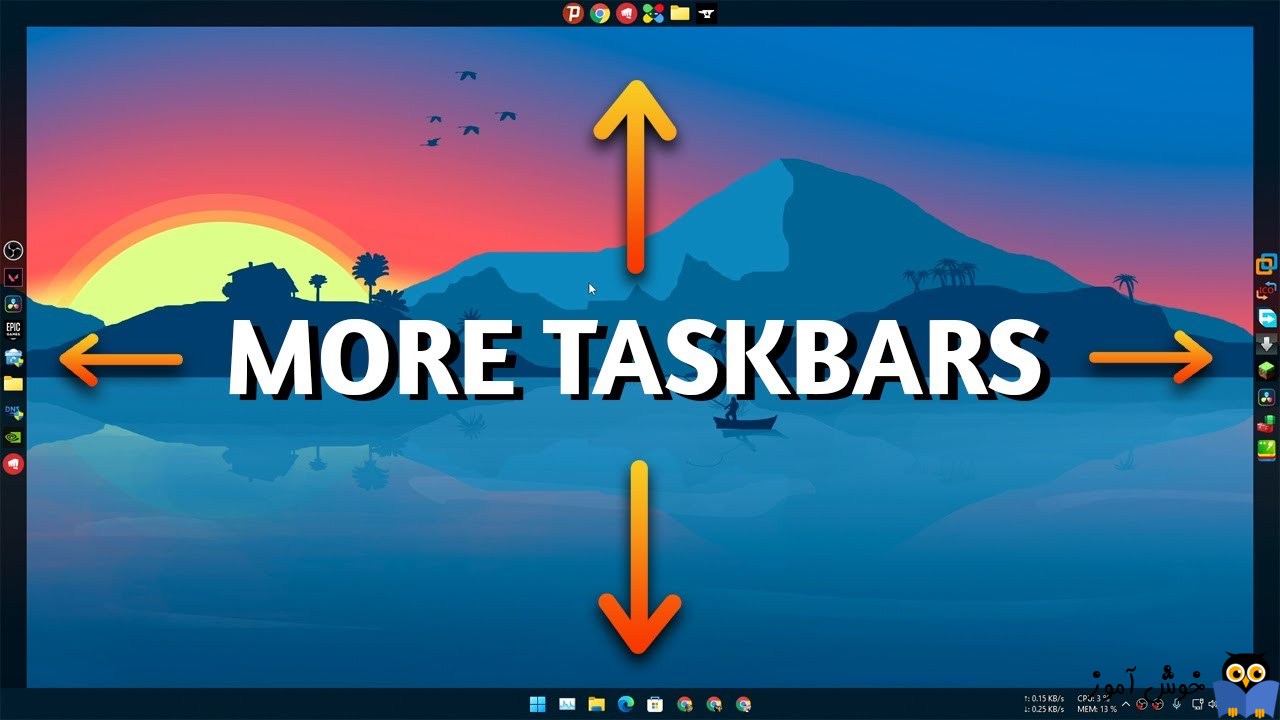 نحوه ایجاد چندین Taskbar در ویندوز