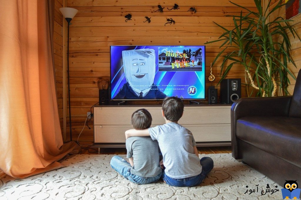 زمانی که کودکان در حال تلویزیون دیدن هستند چگونه رفتار کنیم؟
