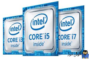مقایسه پردازنده های i5 با i7