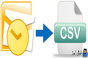 import کردن فایل CSV در Outlook