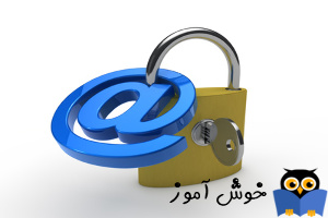 مسدود یا Block کردن ایمیل های دریافتی در Outlook