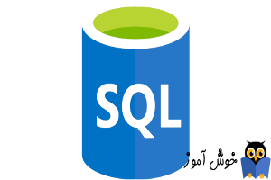 SQL Server  چیست