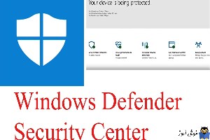 حذف آیکون Windows Defender Security Center از System Tray ویندوز